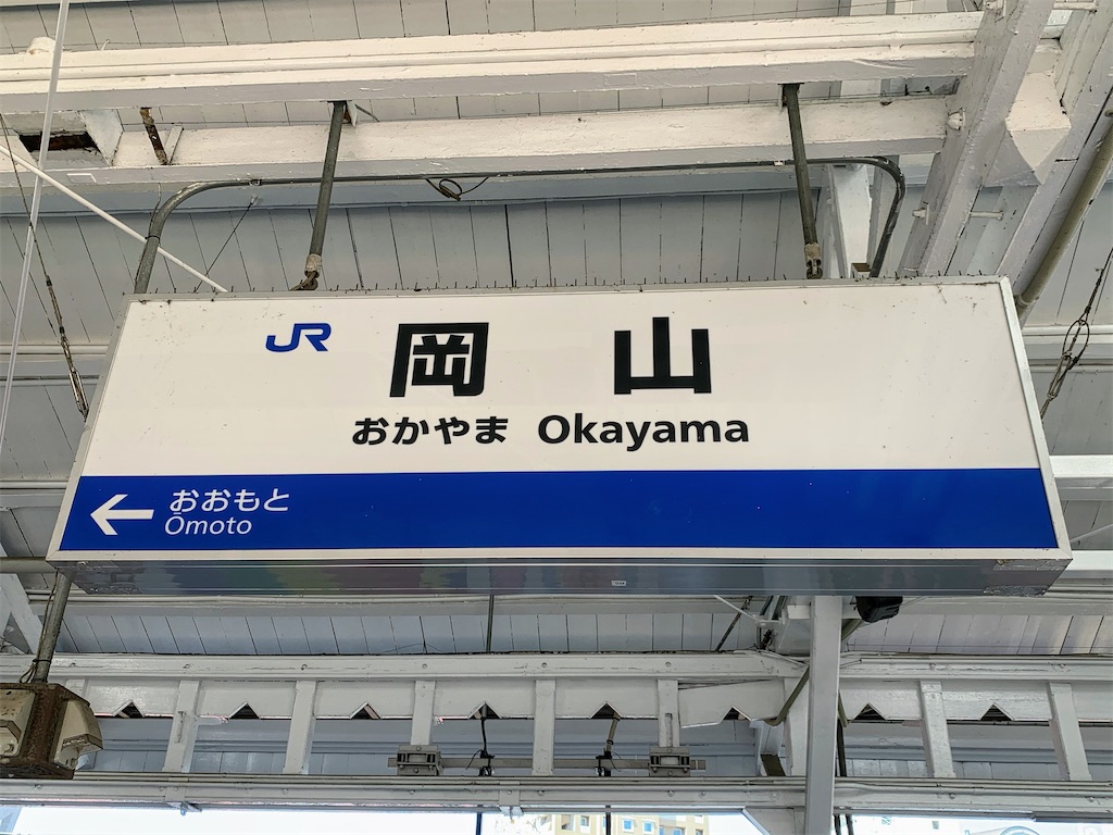 f:id:nozomutoka:20210417162158j:image f:id:nozomutoka:20210417162158j:image