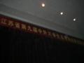20071027193805