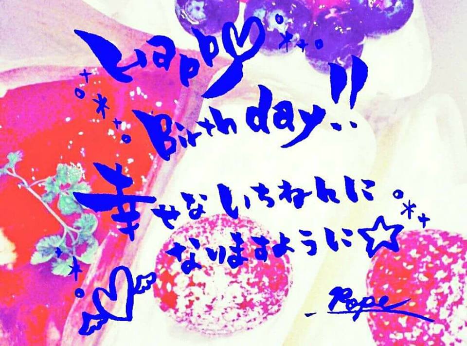 f:id:nozomyu:20170801223818j:plain