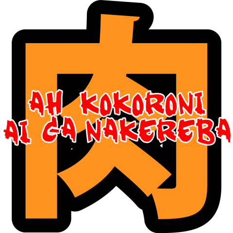 f:id:nozomyu:20171119160138p:plain