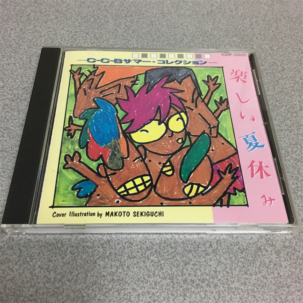 f:id:nozomyu:20171130202703j:plain