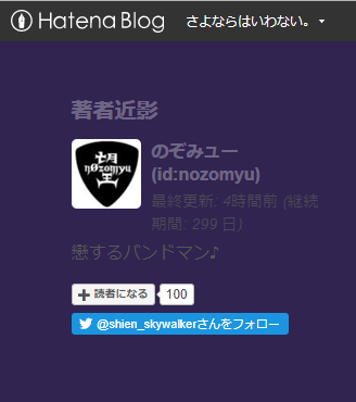 f:id:nozomyu:20180302201704p:plain f:id:nozomyu:20180302201704p:plain