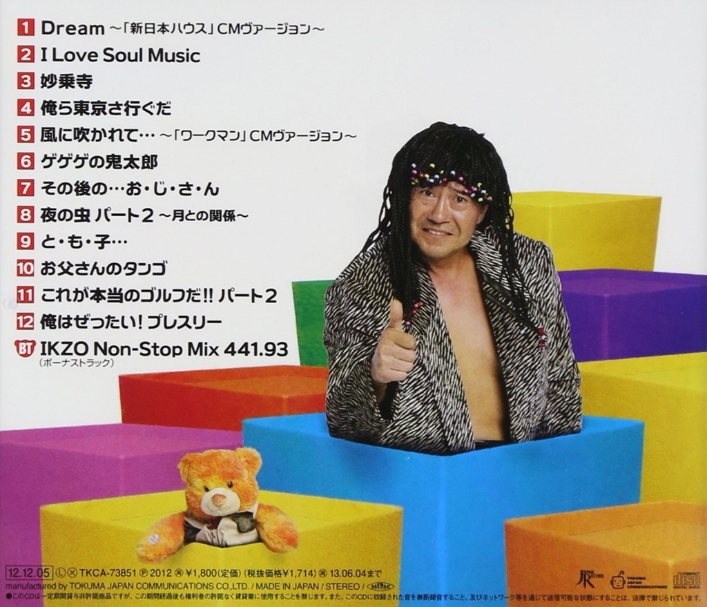 f:id:nozomyu:20180617210152j:plain