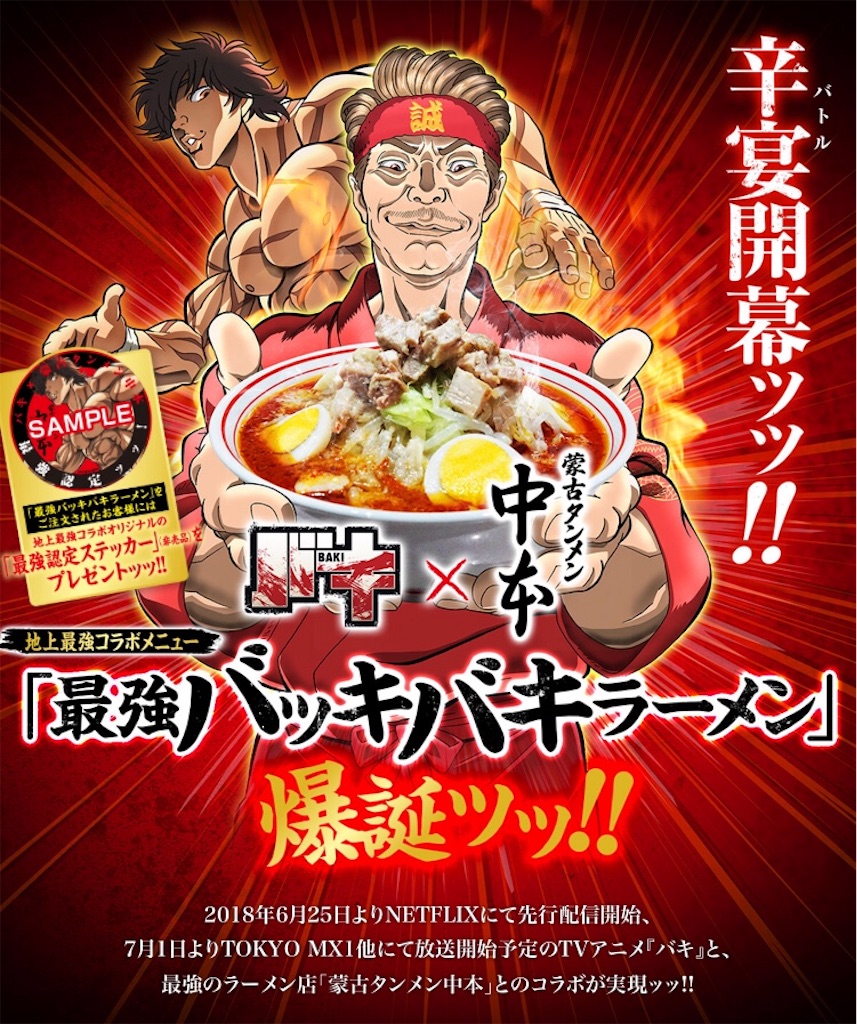 f:id:nozomyu:20180623211139j:image