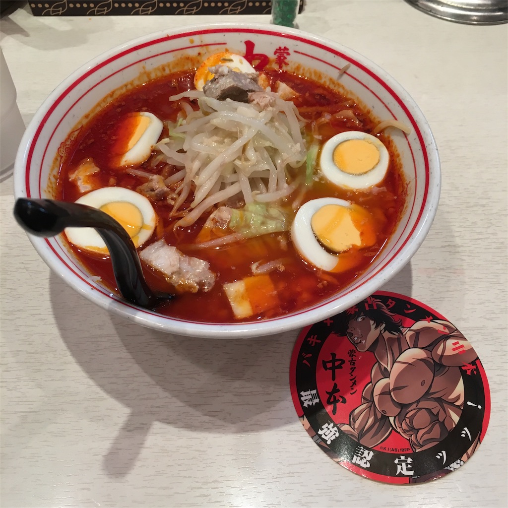 f:id:nozomyu:20180624124703j:image