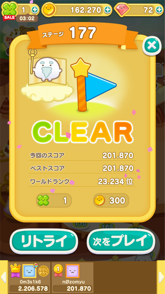 f:id:nozomyu:20180813172308p:image