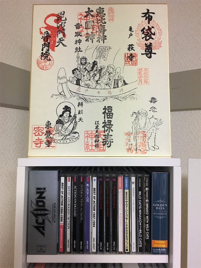 f:id:nozomyu:20190104185424j:image