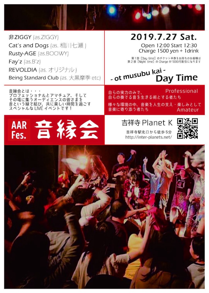 f:id:nozomyu:20190613222107j:plain