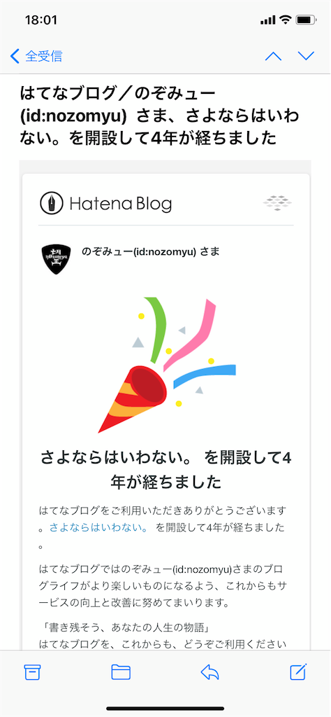 f:id:nozomyu:20210228180652p:image f:id:nozomyu:20210228180652p:image