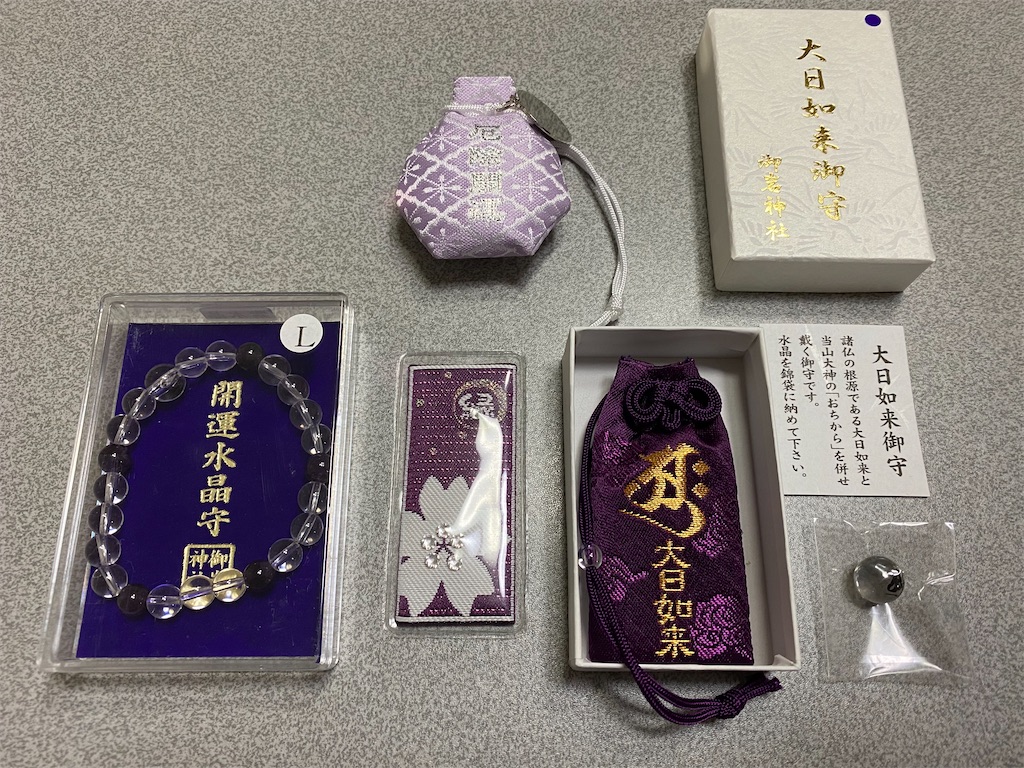 f:id:nozomyu:20220219172026j:plain