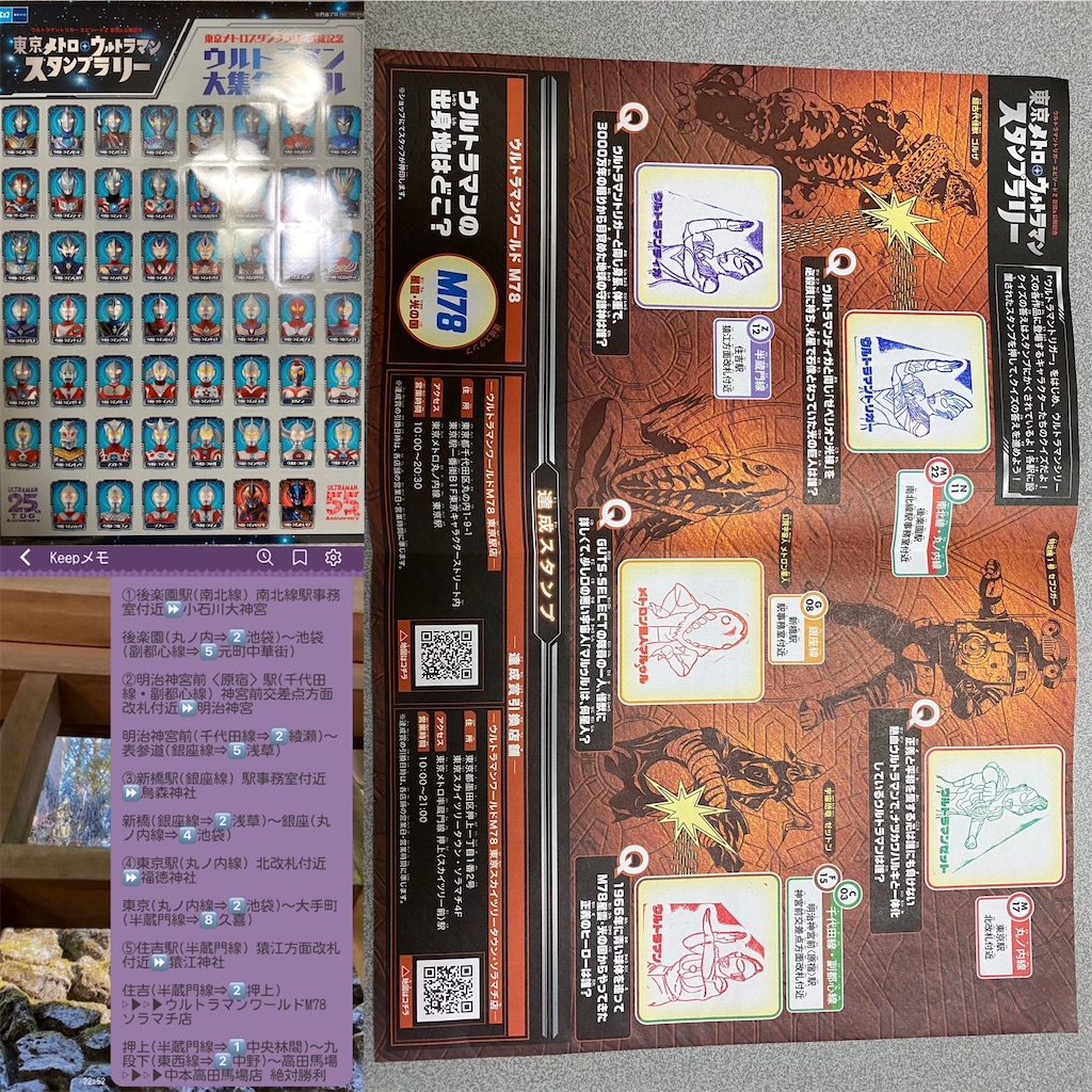 f:id:nozomyu:20220403005138j:image