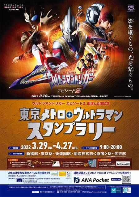 f:id:nozomyu:20220403234028j:plain