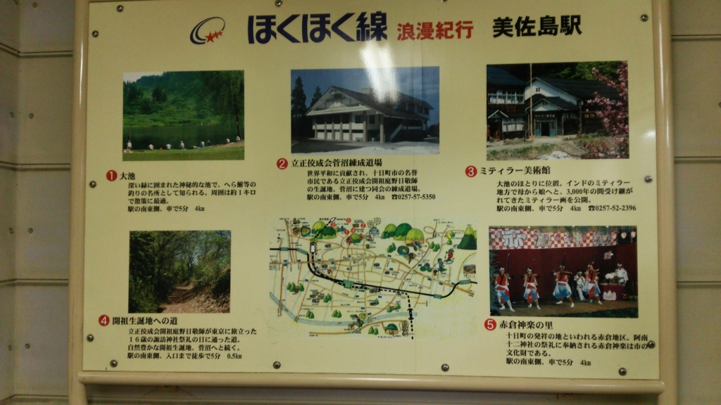 f:id:nozosan-net:20161013195851j:plain f:id:nozosan-net:20161013195851j:plain