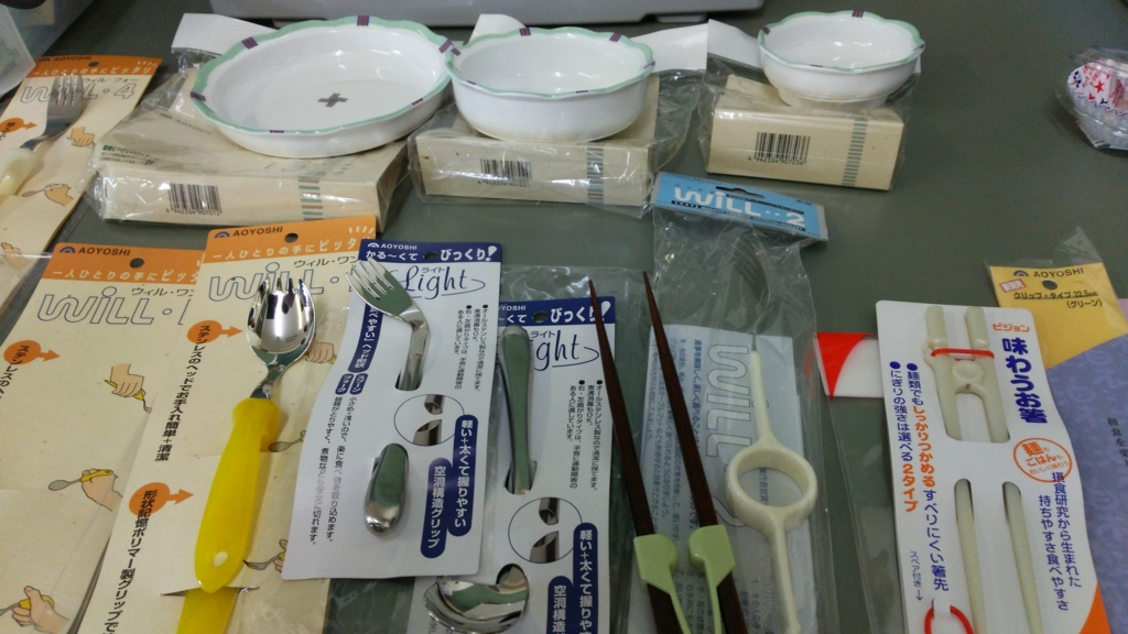 f:id:nozosan-net:20161029183138j:plain f:id:nozosan-net:20161029183138j:plain