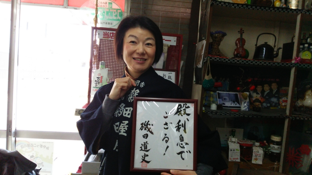 f:id:nozosan-net:20161230183106j:plain