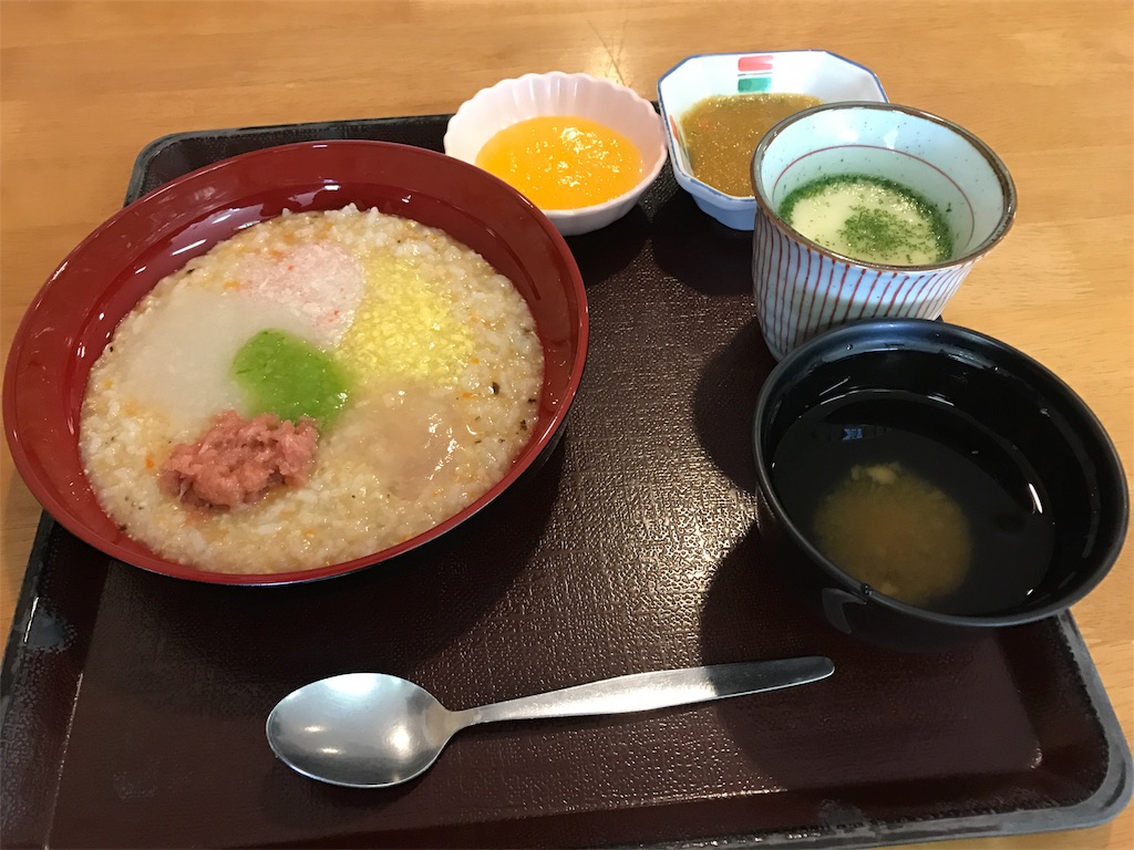 f:id:nozosan-net:20170103200602j:image f:id:nozosan-net:20170103200602j:image