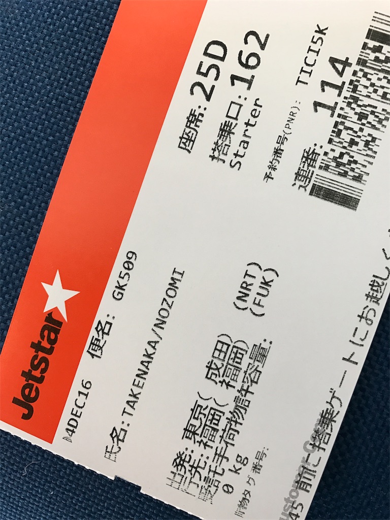 f:id:nozosan-net:20170430174525j:image f:id:nozosan-net:20170430174525j:image