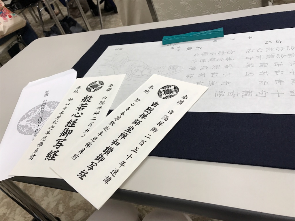 f:id:nozosan-net:20170827184507j:image