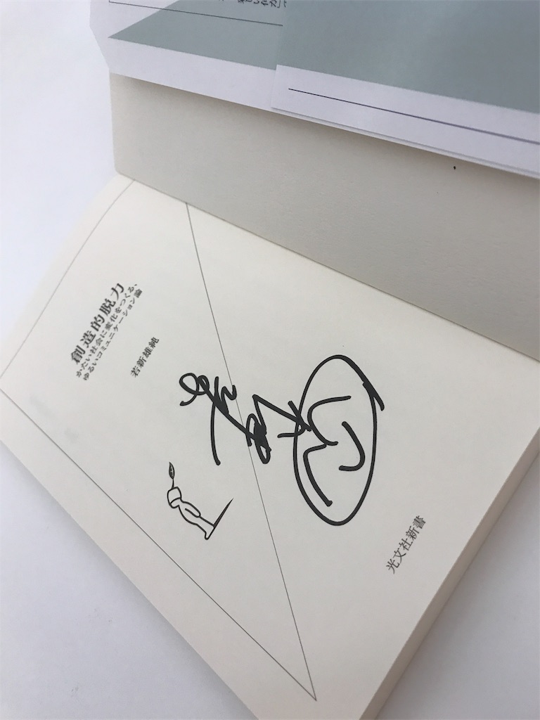 f:id:nozosan-net:20170905193220j:image