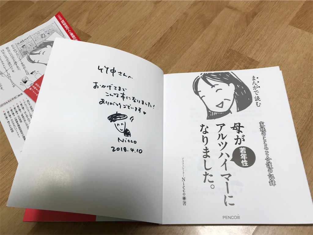 f:id:nozosan-net:20180514083356j:image f:id:nozosan-net:20180514083356j:image