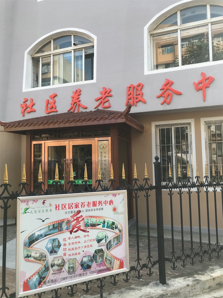 f:id:nozosan-net:20191117090023j:image