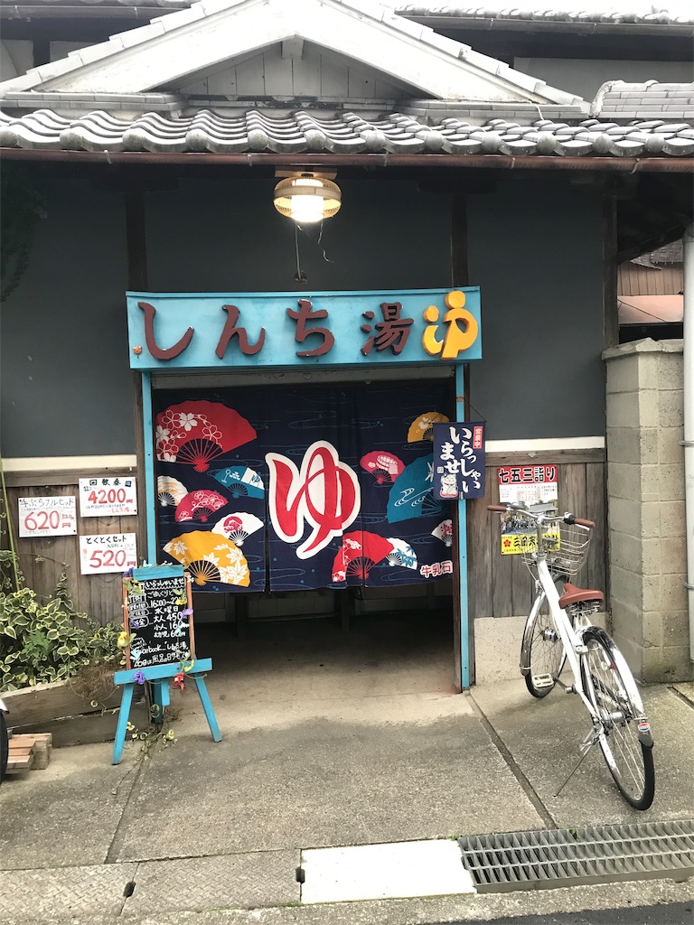 f:id:nozosan-net:20191126072909j:image