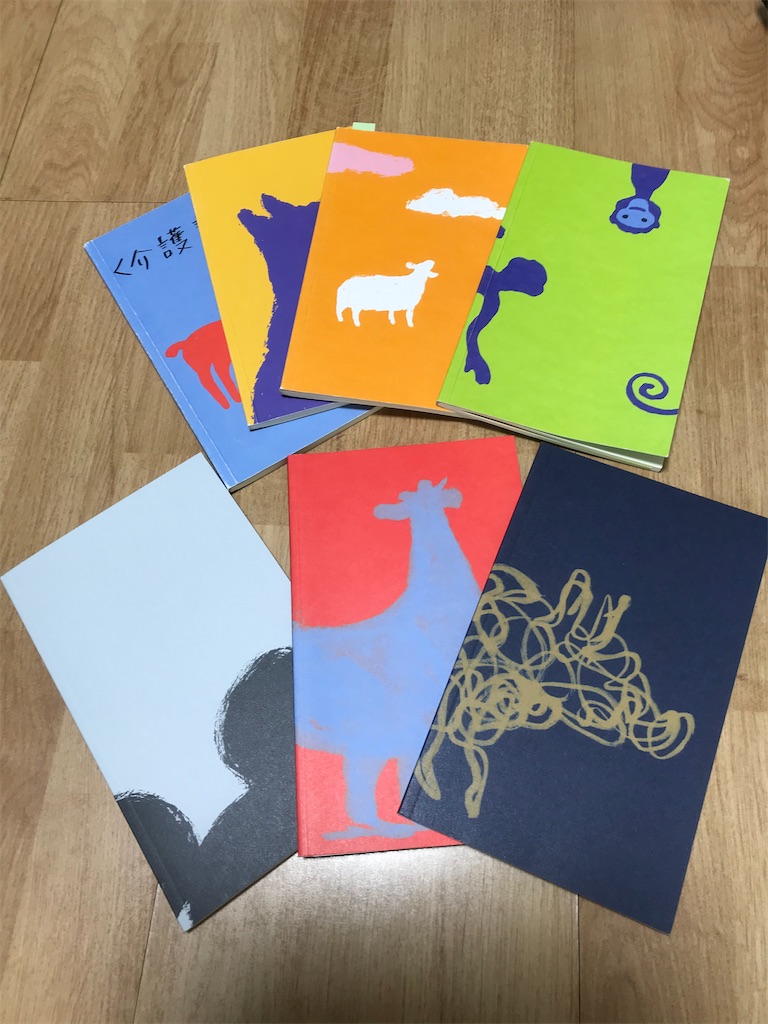 f:id:nozosan-net:20191220143928j:image