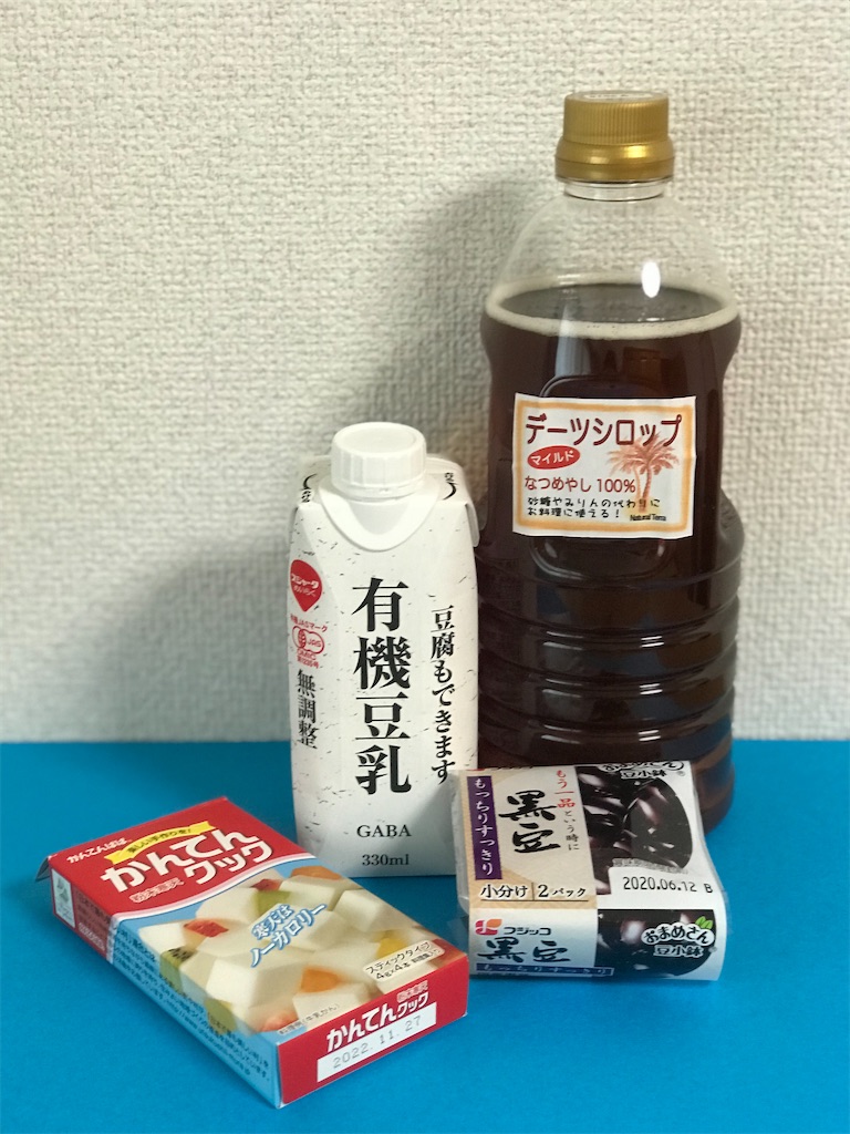 f:id:nozosan-net:20200503145553j:image f:id:nozosan-net:20200503145553j:image