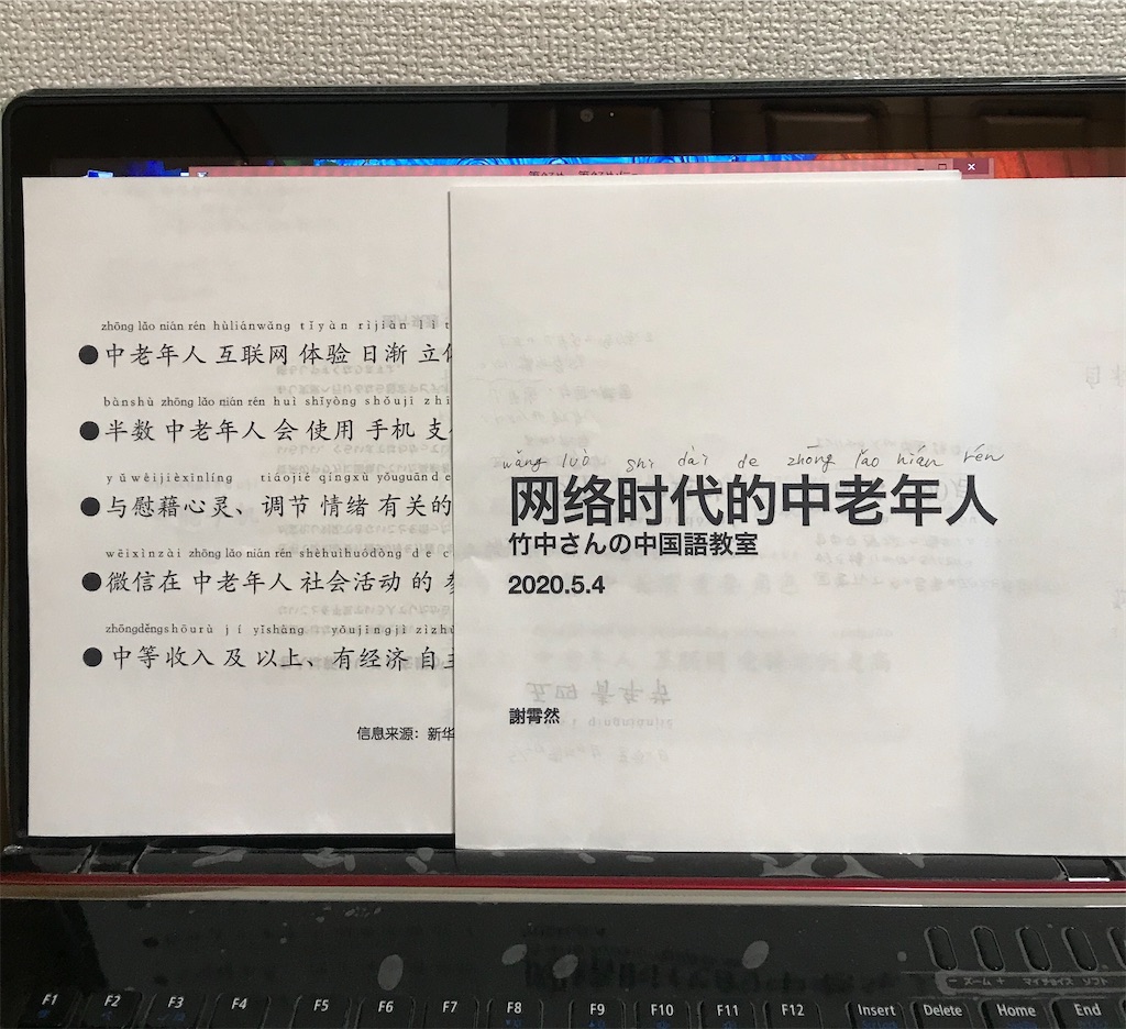 f:id:nozosan-net:20200505143048j:image