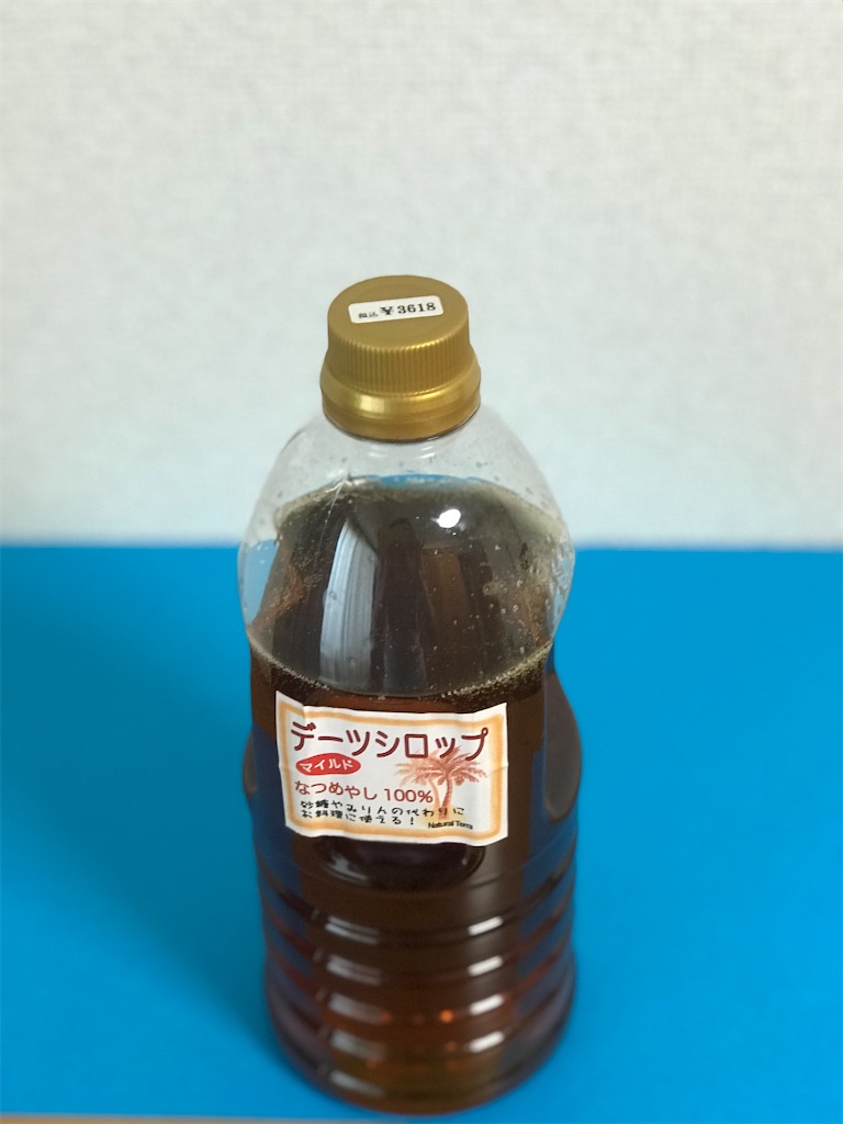f:id:nozosan-net:20200511101651j:image