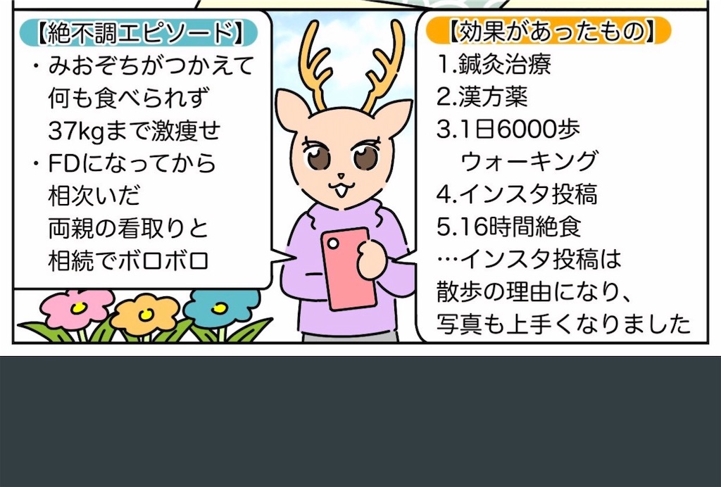 f:id:nozosan-net:20200821130930j:image f:id:nozosan-net:20200821130930j:image