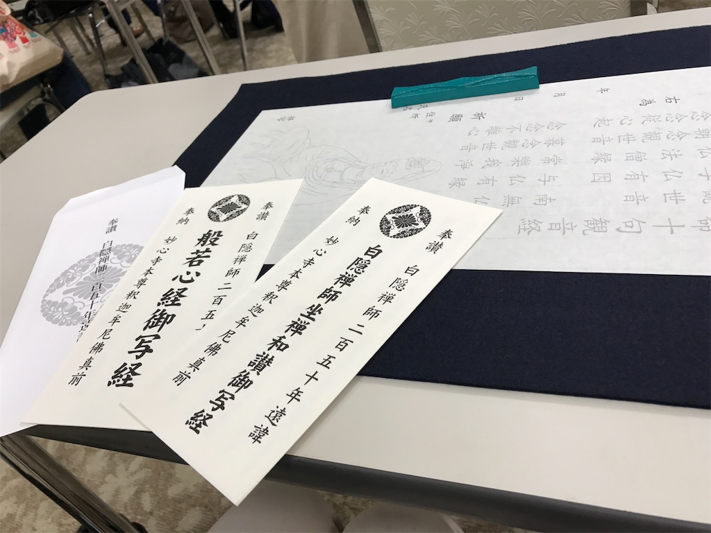 f:id:nozosan-net:20201219161830j:image