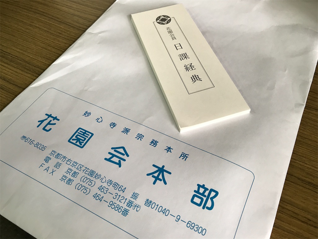 f:id:nozosan-net:20201219161833j:image