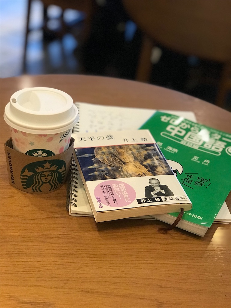 f:id:nozosan-net:20210228094601j:image