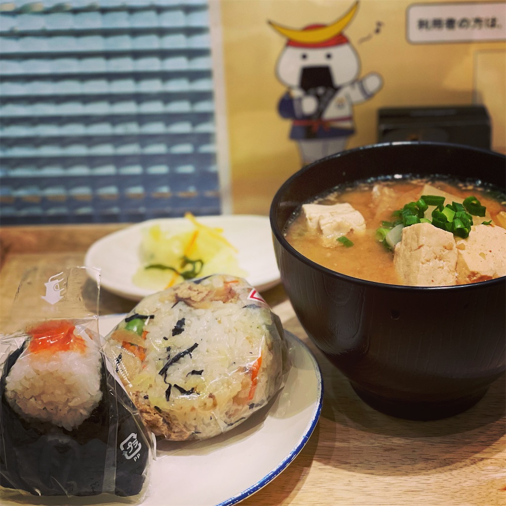 f:id:nozosan-net:20211120095106j:image