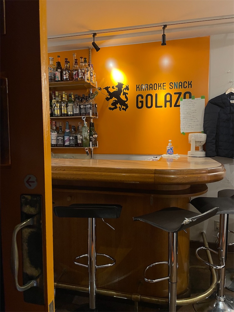 f:id:nozosan-net:20211219222218j:image f:id:nozosan-net:20211219222218j:image