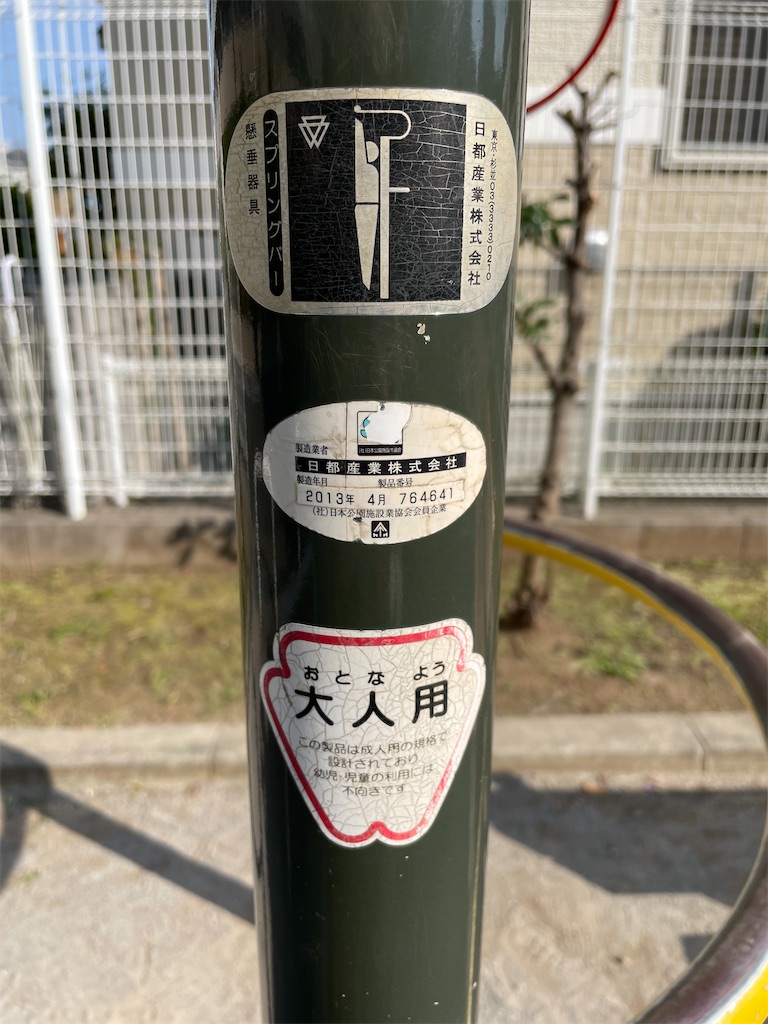 f:id:nozosan-net:20220216082630j:image