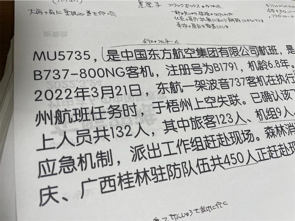 f:id:nozosan-net:20220324201104j:image