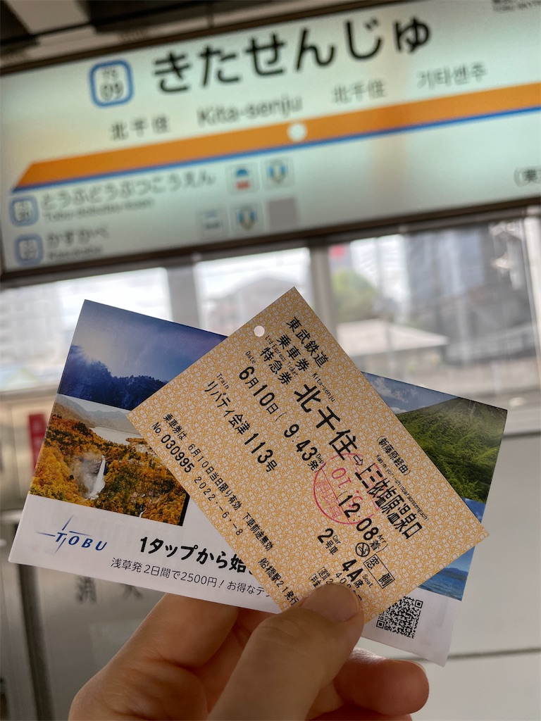 f:id:nozosan-net:20220611082308j:image f:id:nozosan-net:20220611082308j:image