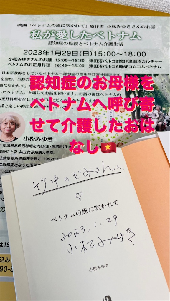 f:id:nozosan-net:20230201075109j:image