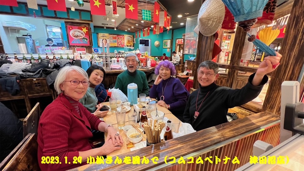 f:id:nozosan-net:20230215164114j:image