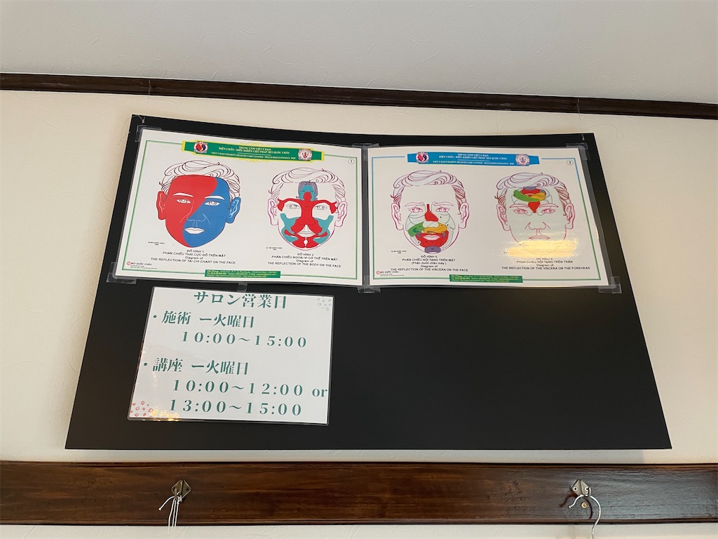 f:id:nozosan-net:20230219081917j:image