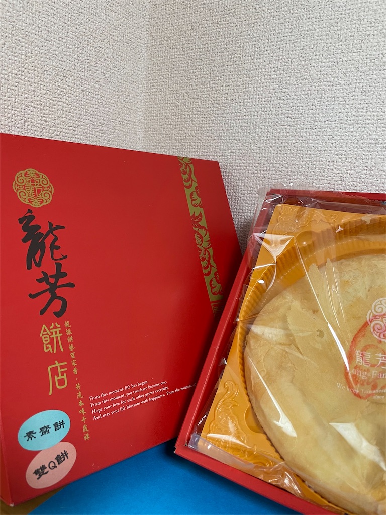 f:id:nozosan-net:20230603081121j:image