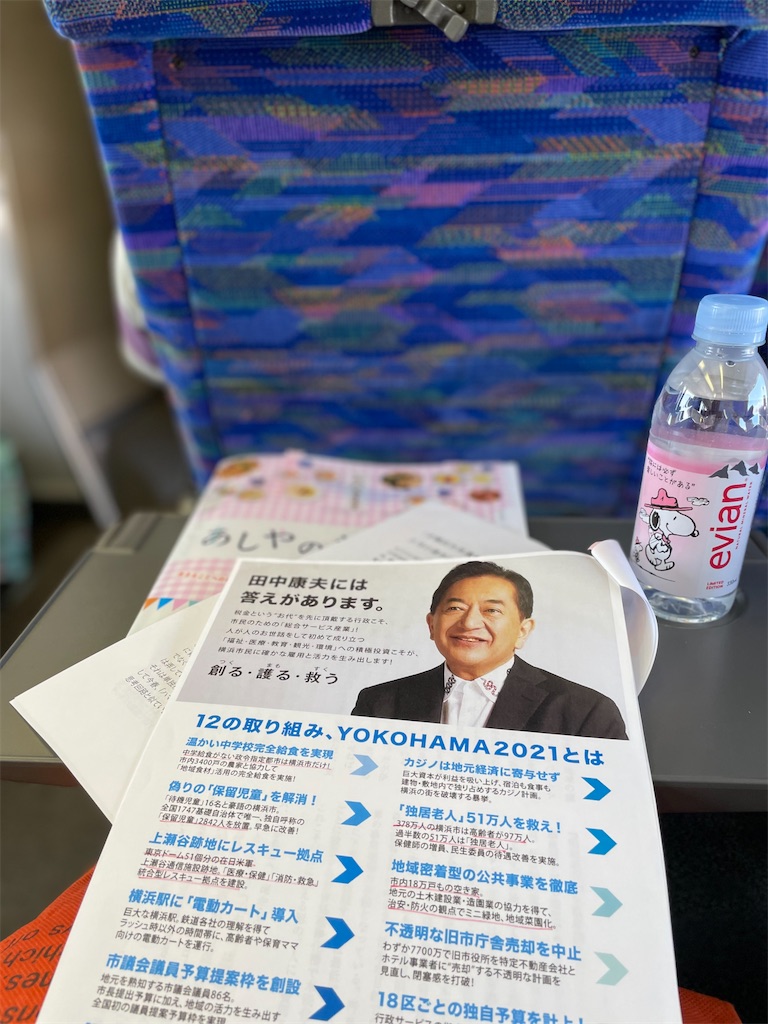 f:id:nozosan-net:20230801075432j:image