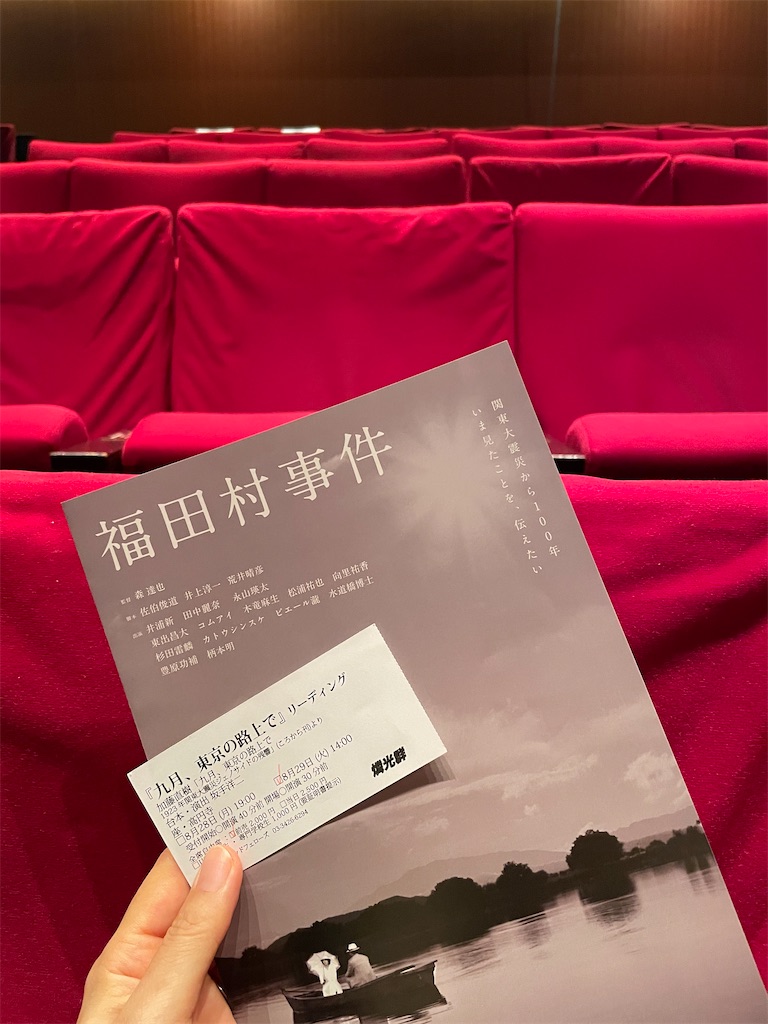 f:id:nozosan-net:20230831075307j:image