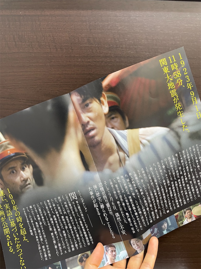 f:id:nozosan-net:20230831075332j:image