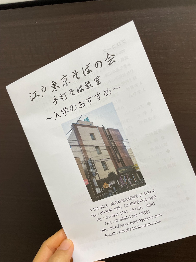 f:id:nozosan-net:20230905074808j:image