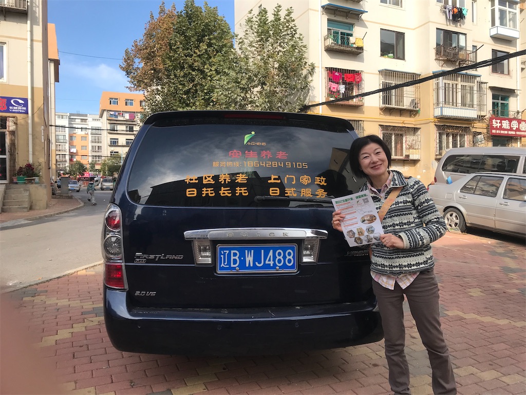 f:id:nozosan-net:20231006080313j:image f:id:nozosan-net:20231006080313j:image