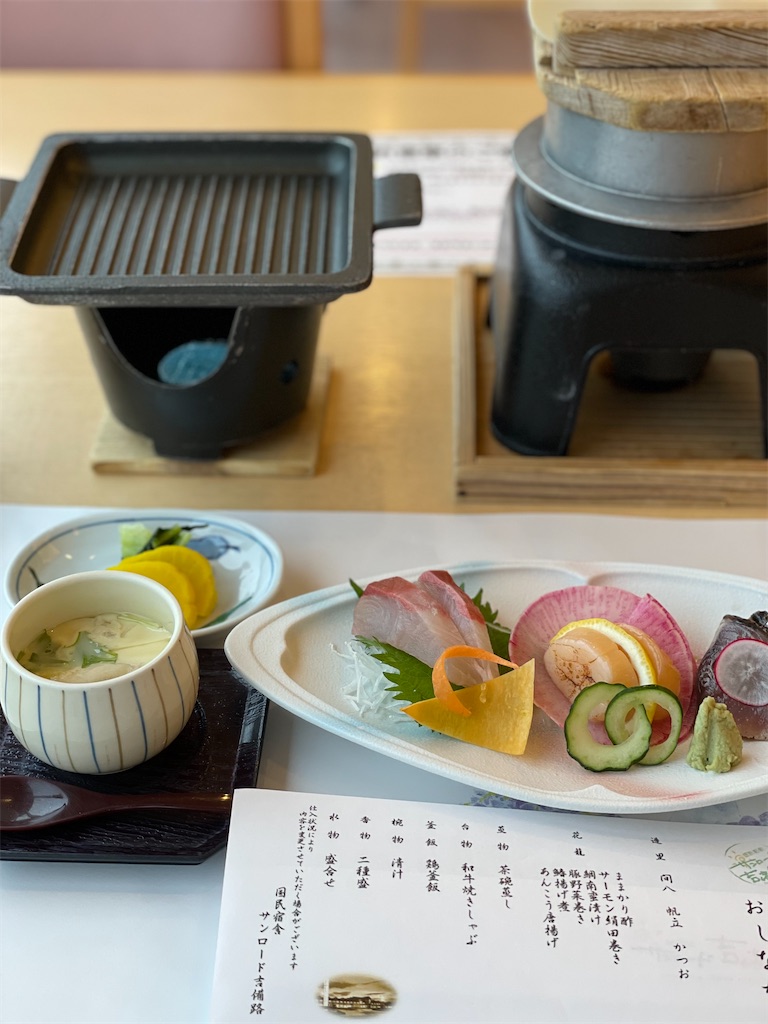 f:id:nozosan-net:20231114080117j:image