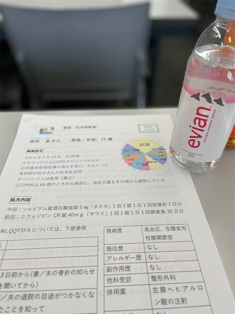 f:id:nozosan-net:20231123080906j:image f:id:nozosan-net:20231123080906j:image